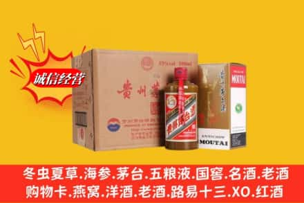 九江共青城市求购回收精品茅台酒