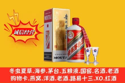 九江共青城市高价上门回收茅台酒