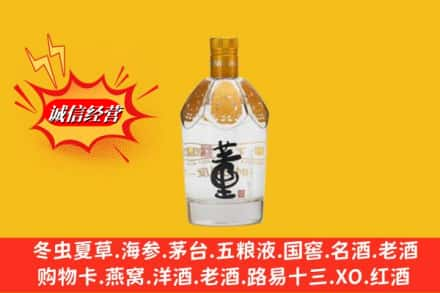 九江共青城市回收老董酒