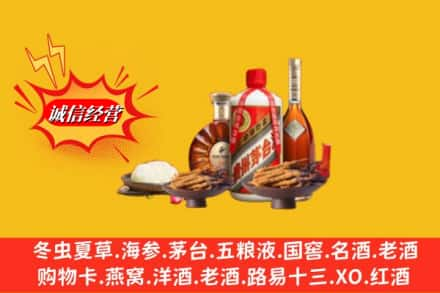 九江共青城市烟酒回收礼品